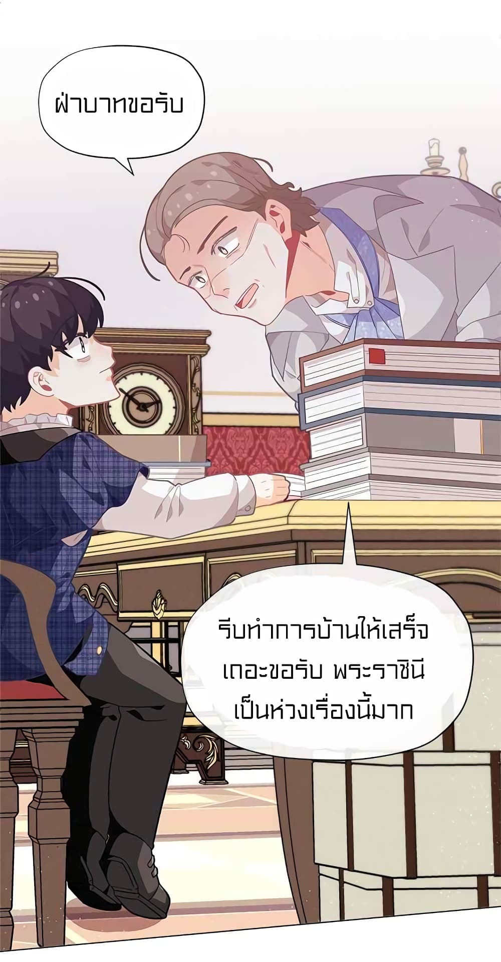 อ่านมังงะ การ์ตูน